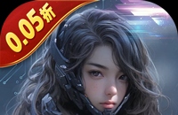 文明曙光（0.05折GM特权）图标