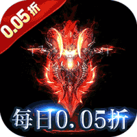 天天奔跑打怪兽（至尊买断0.05折）图标