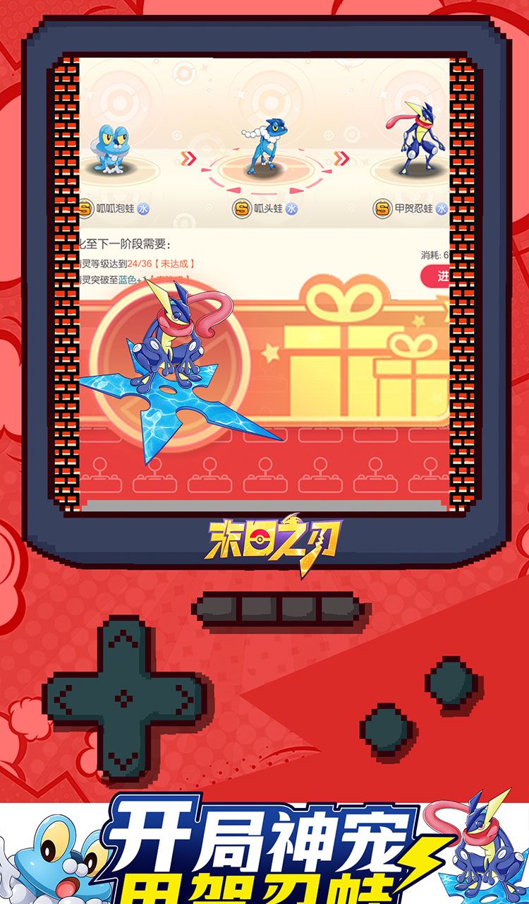 末日之刃(口袋觉醒0.1折)(宝可梦)截图4