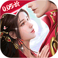 云海寻仙记（0.05折）图标