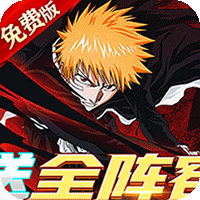 御妖师（死神0.1折免费版）（买断券）图标