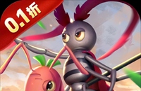 蚁族崛起（0.1折免费版）图标