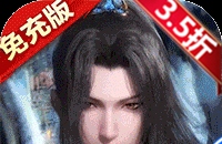 新斗罗大陆（BT福利免充版）图标