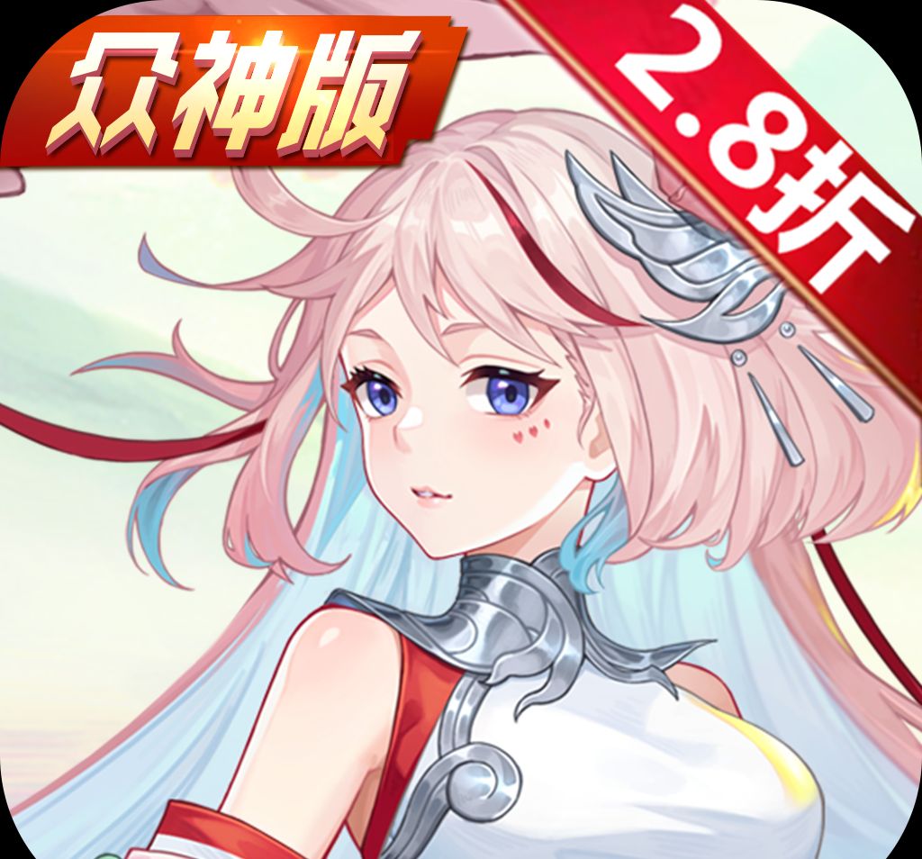 斗罗大陆：武魂觉醒（众神版）图标