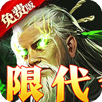 大战国（无双全免无限代金）图标