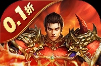 王城英雄（0.1折幸运高爆）图标