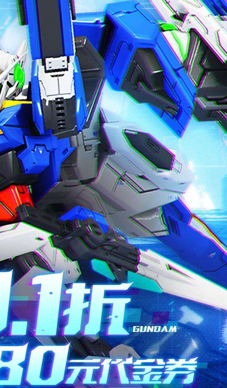 战机出动(0.1折免费版)(买断券)截图2