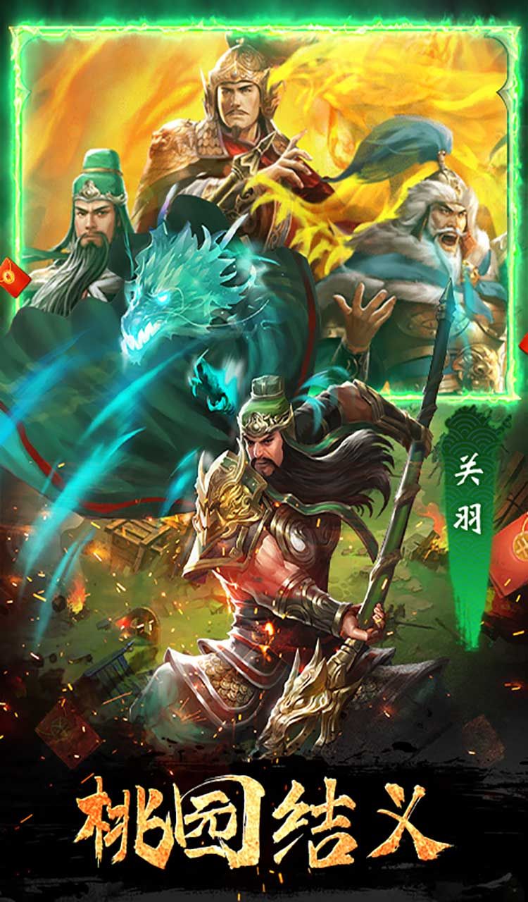 大话仙境(0.05折万抽无限爆衣)截图4