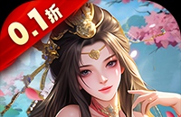 霸御乾坤(0.1折送十倍战套装)图标