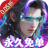 外星大丈夫(0.05折免单特权)图标