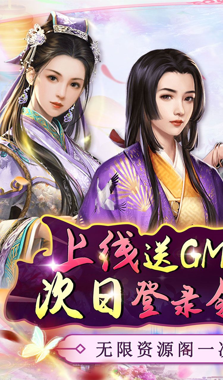 主公别闹(钜惠红颜0.05折)截图1