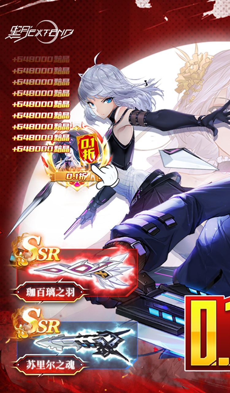 黑月(0.1折超燃格斗)截图2
