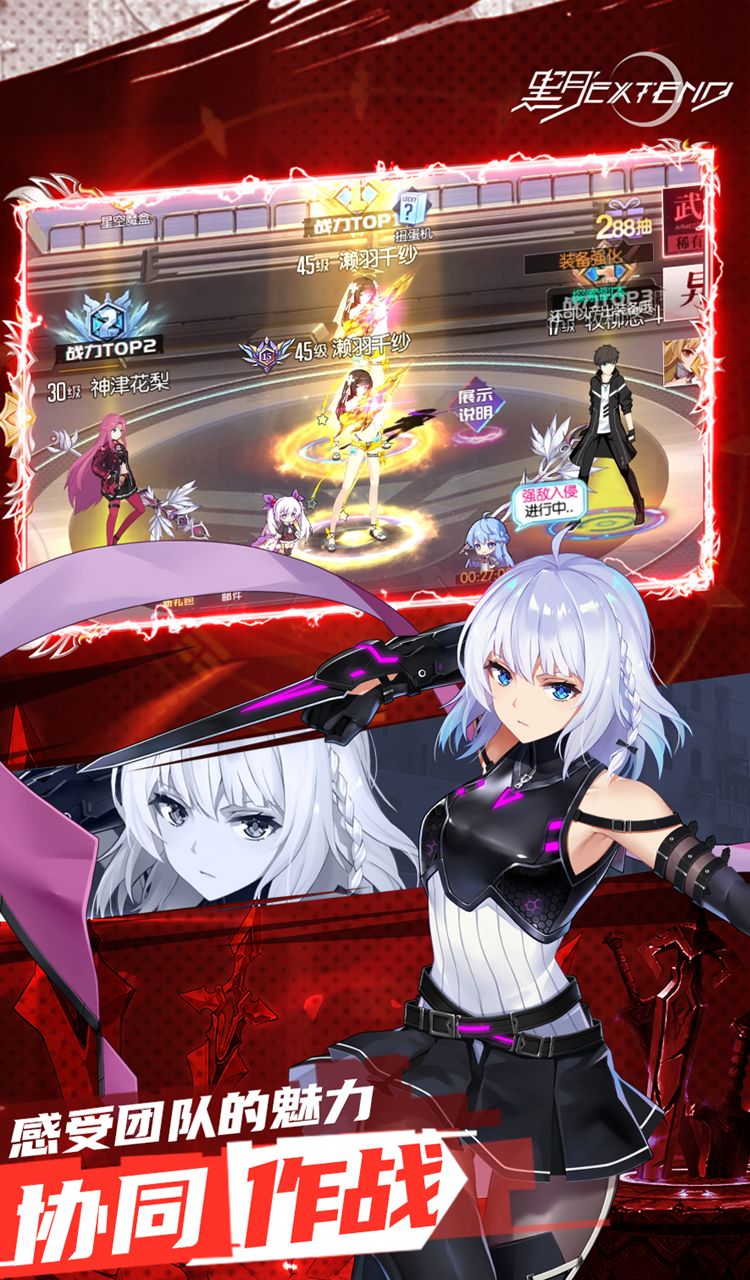 黑月(0.1折超燃格斗)截图4