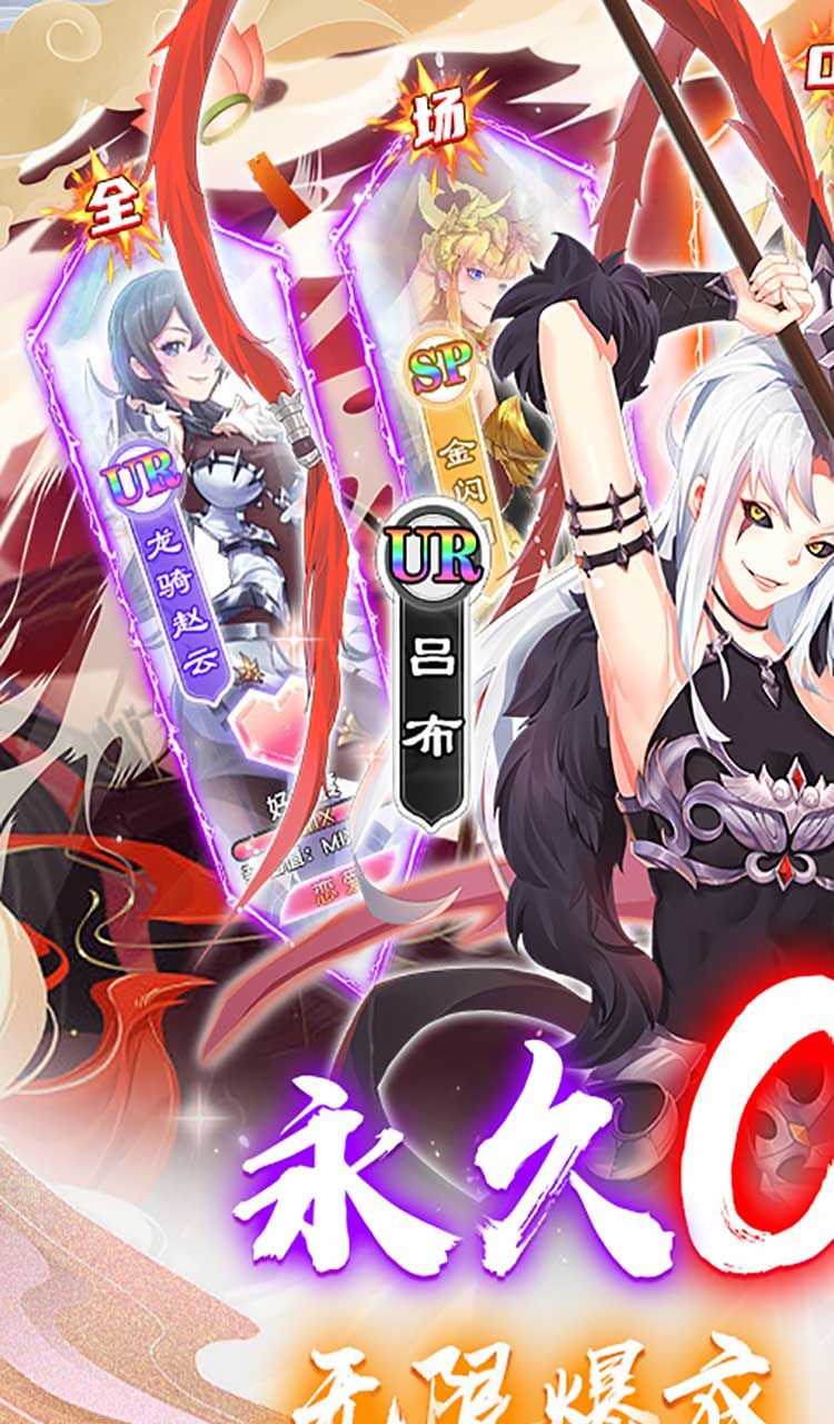萝莉养成计划(0.1折扣服)截图1
