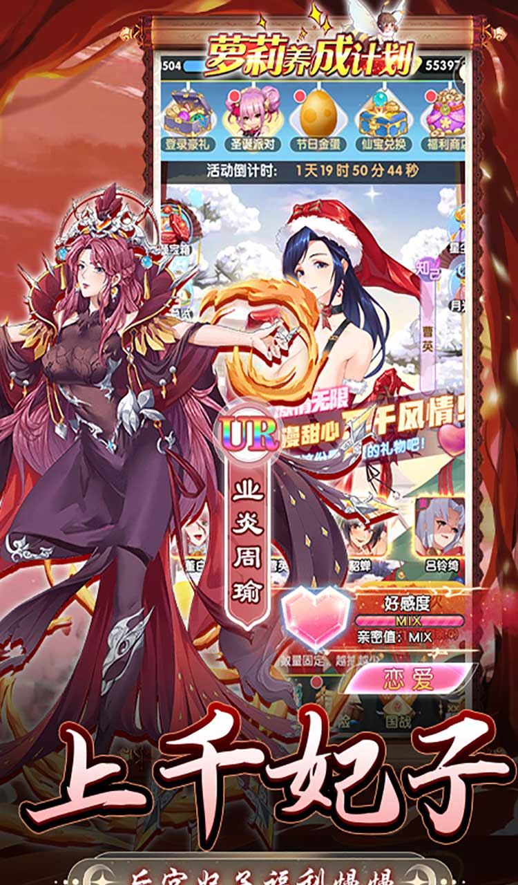 萝莉养成计划(0.1折扣服)截图5