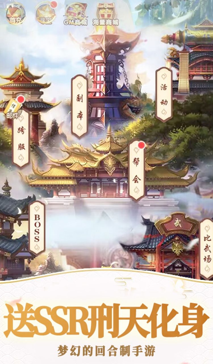 剑仙缘(0.05折漫漫人生路)截图5