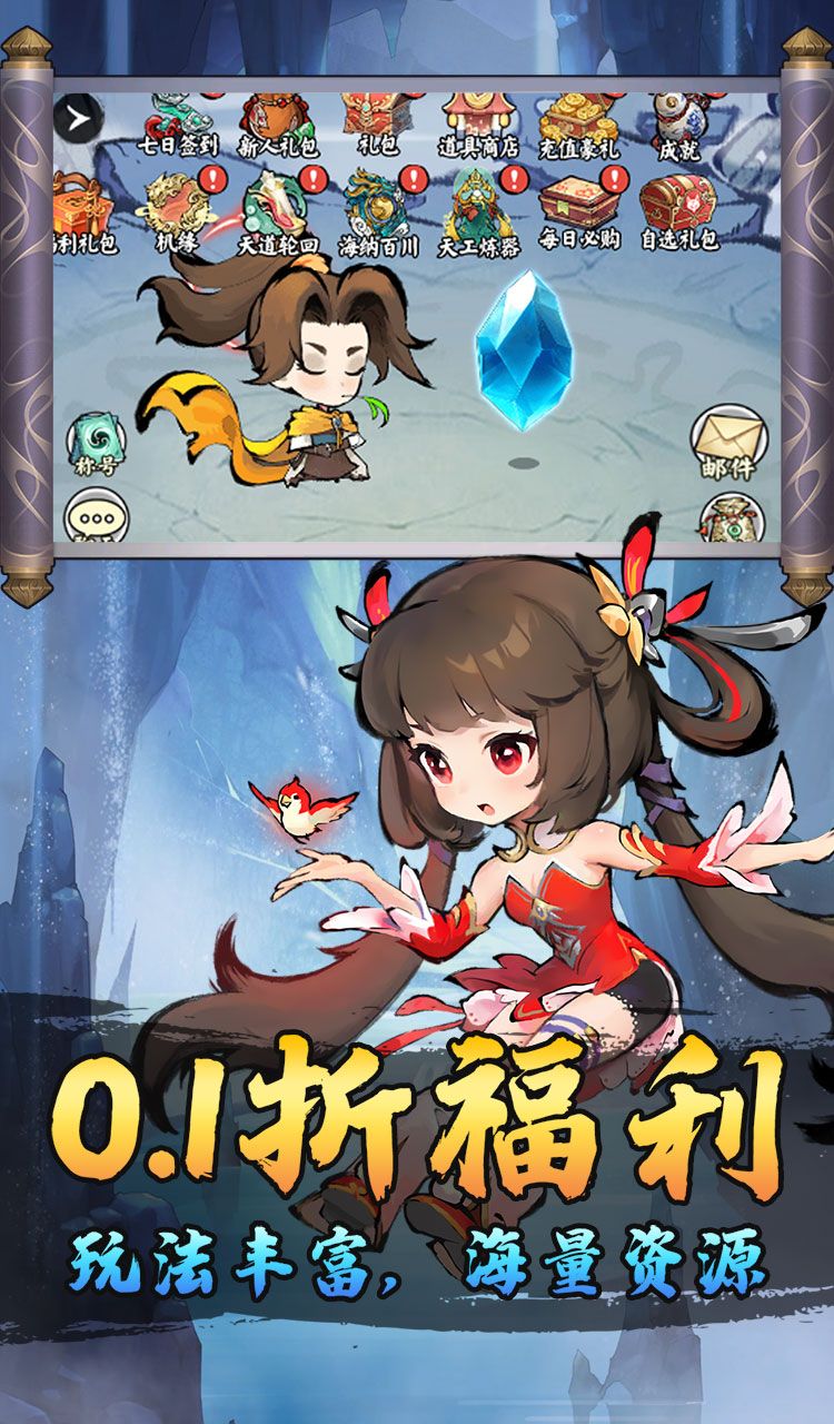 月光之城(0.1折免费开箱)截图1