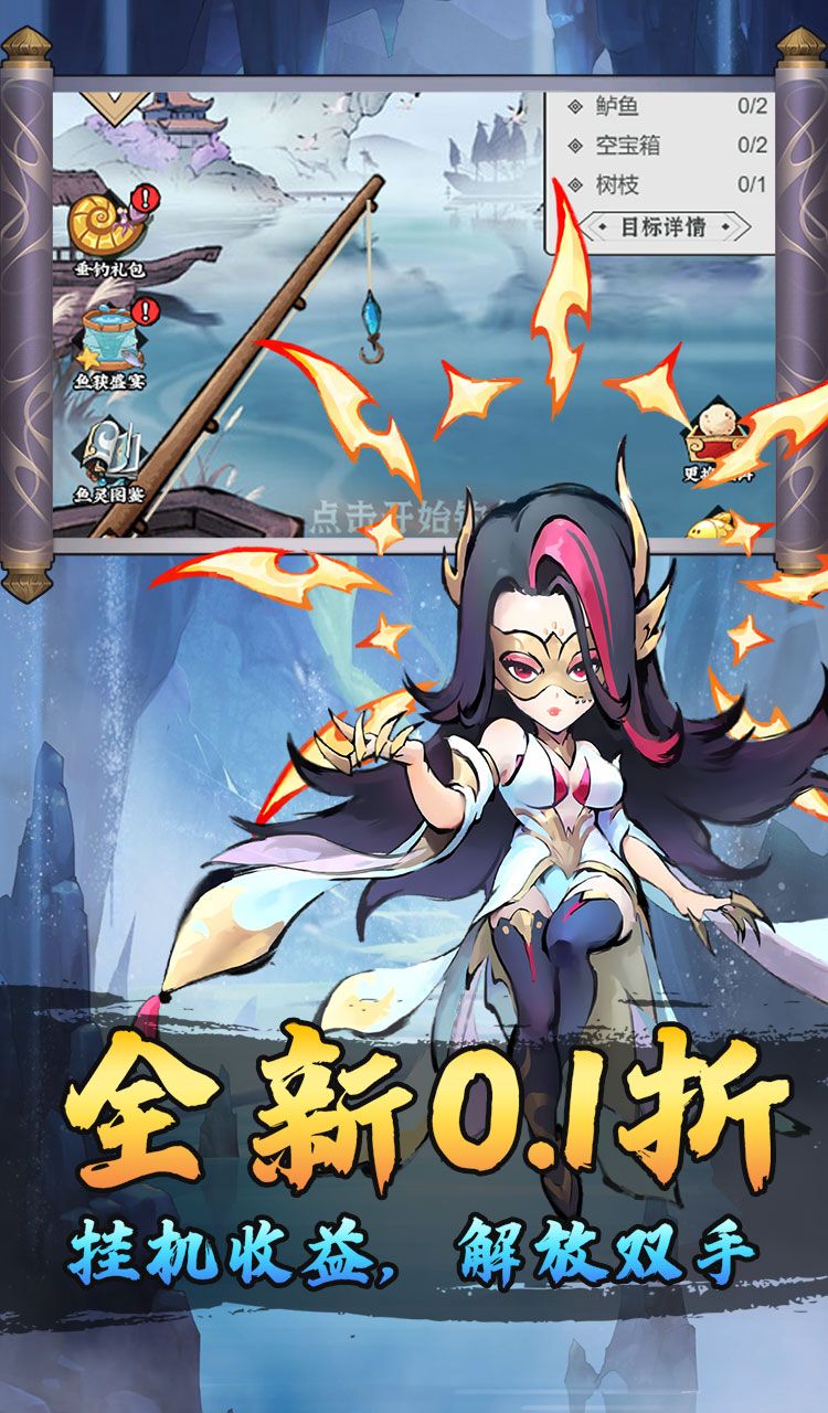 月光之城(0.1折免费开箱)截图2