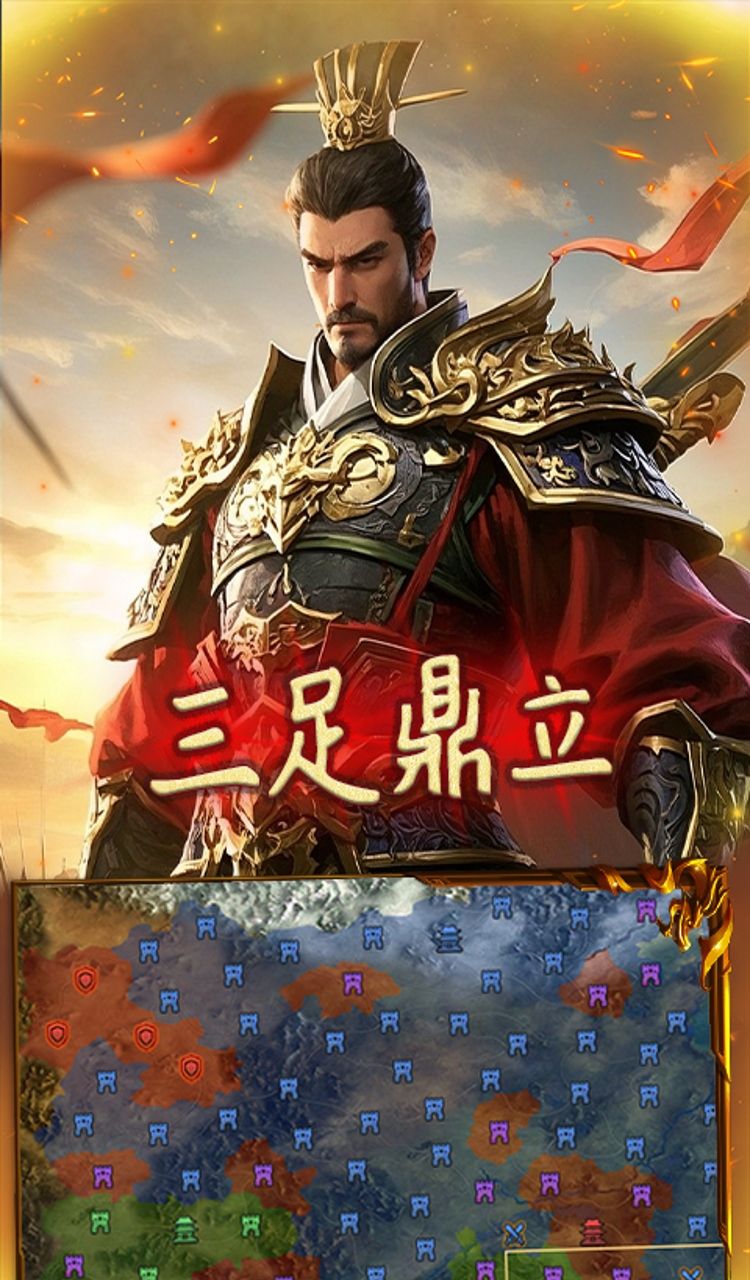 极武尊(0.1谋定天下)截图5
