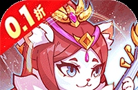 孤堡英雄（0.1折免费领万抽）图标
