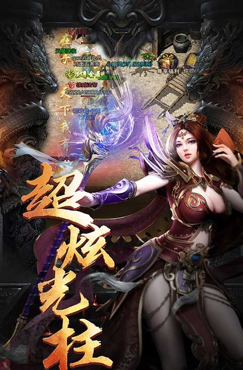 邪兵谱截图5