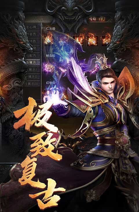 邪兵谱截图2
