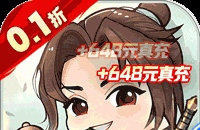 铸剑师（仙侠之境0.1折免费版）（买断券）图标