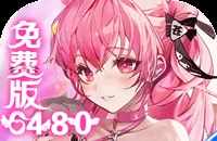 苍空物语（0.1折免费6480）（买断券）图标