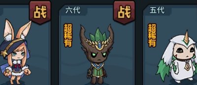 提灯与地下城宠物哪个好 宠物选择搭配推荐介绍