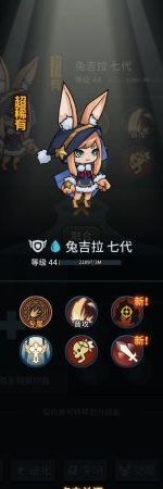提灯与地下城怎么融合 宠物融合方法介绍