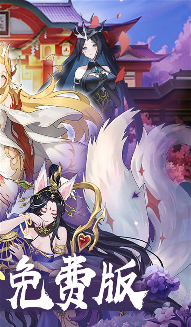 神迹大陆(0.1折6480免费版)截图2