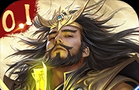 三分天下(0.1折免费版)图标